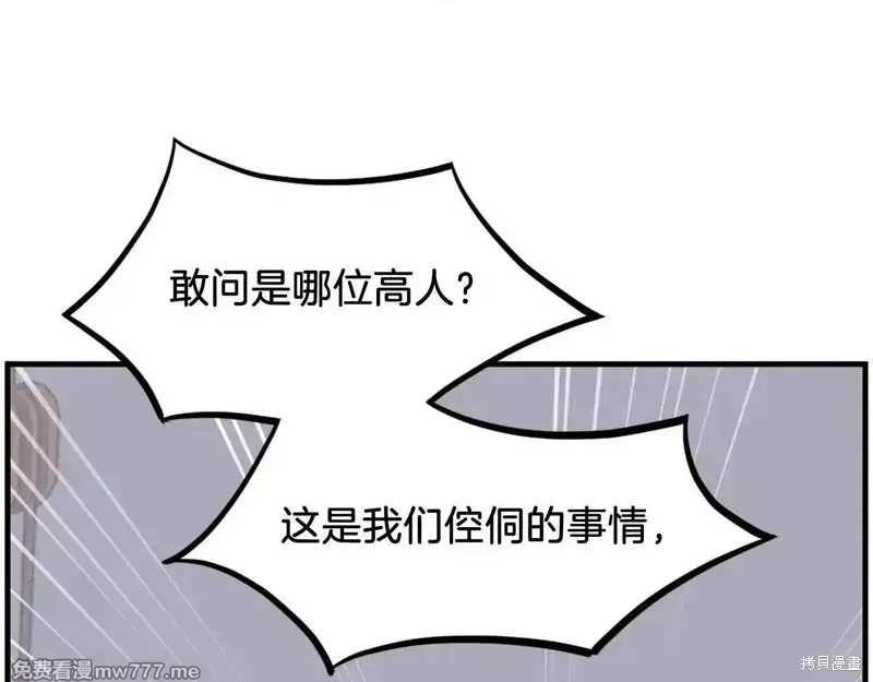 第230话143