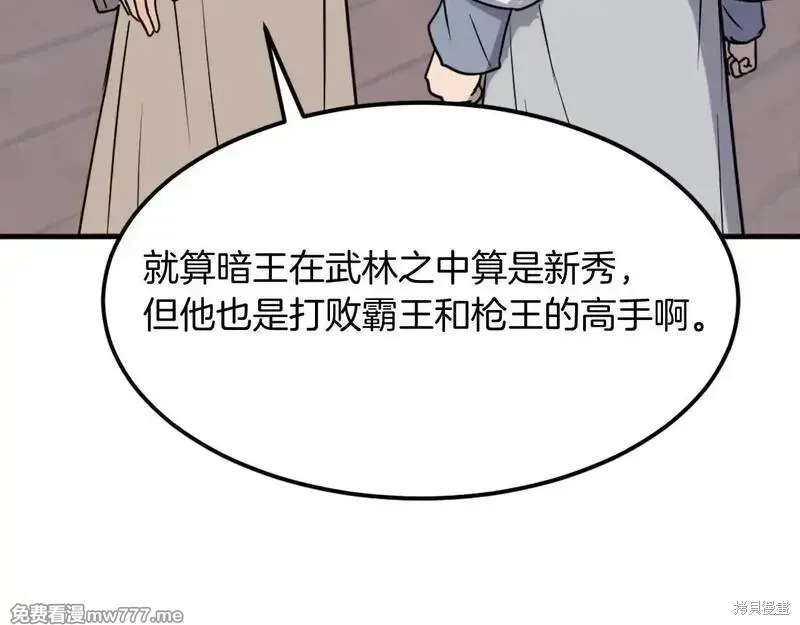 第229话136
