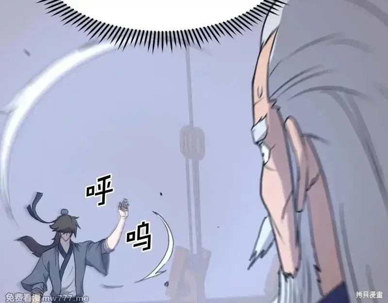 第231话56