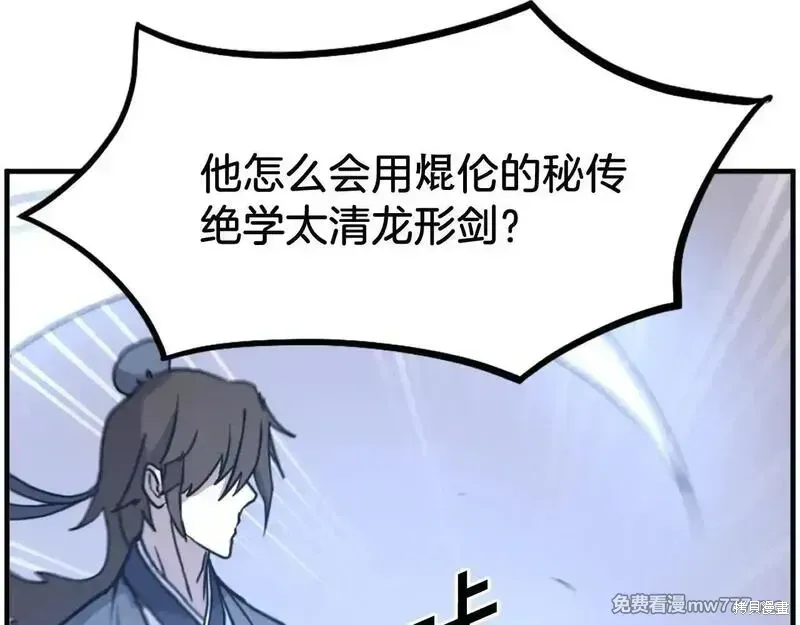 第233话155
