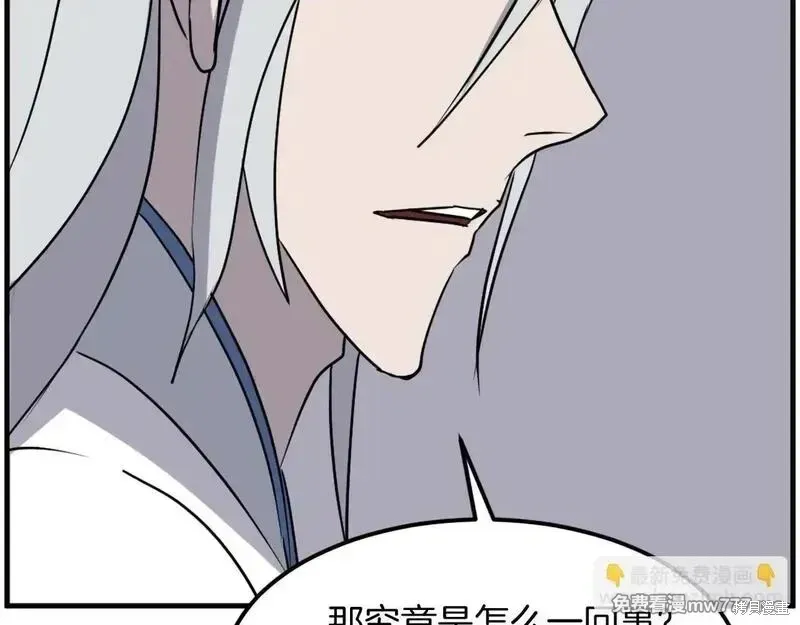 第227话53