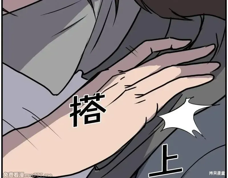 第229话29