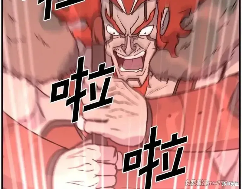 第232话149