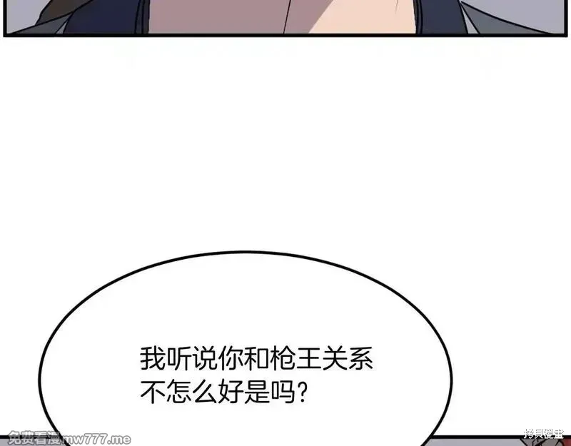 第232话68