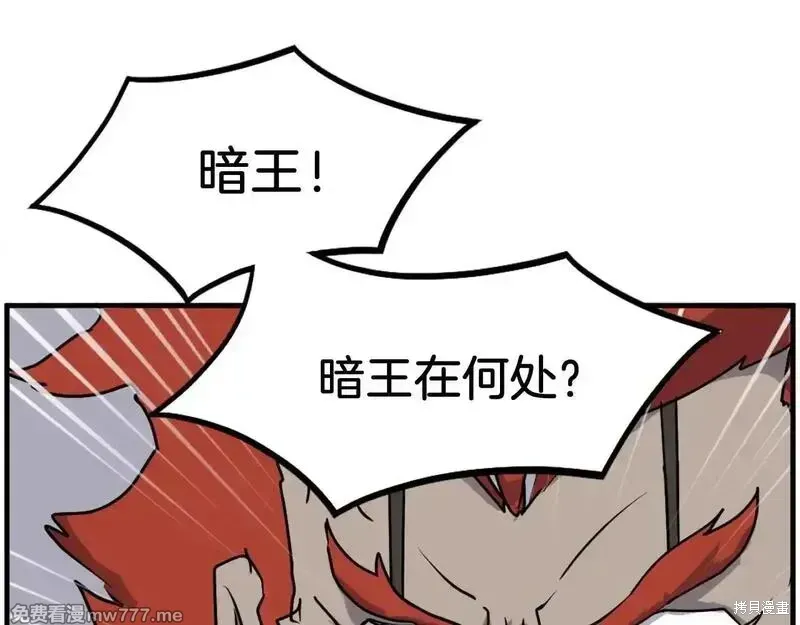 第232话26