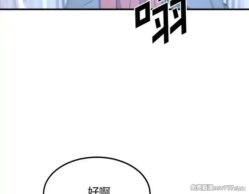 第233话125