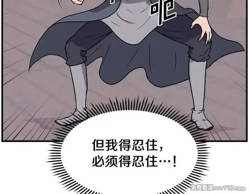 第230话23