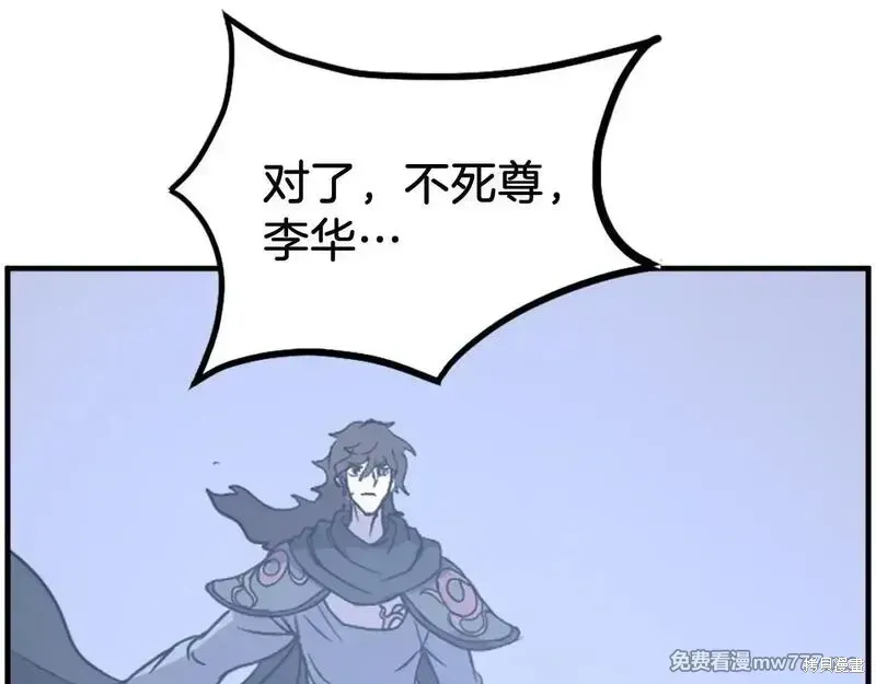 第228话161