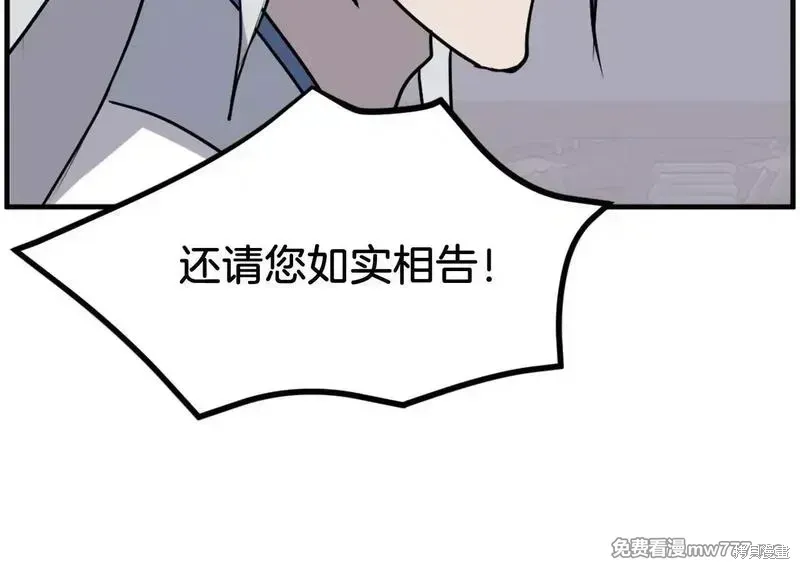 第227话64