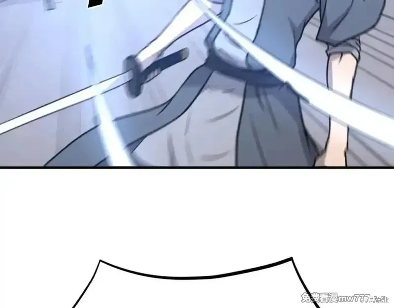 第232话134
