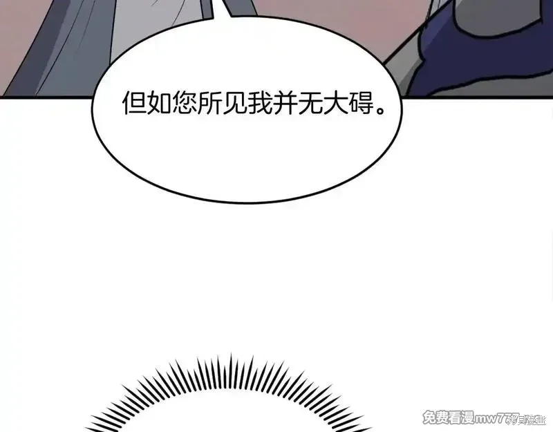 第231话90