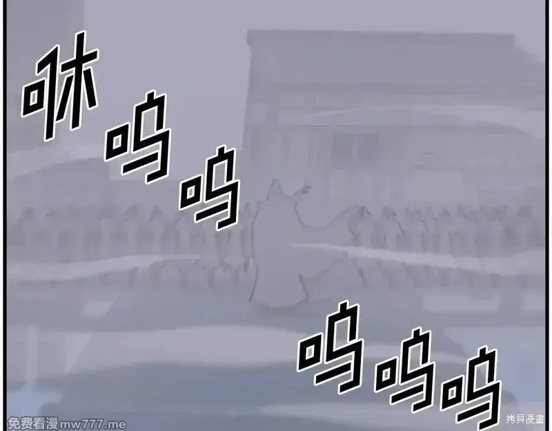 第231话8