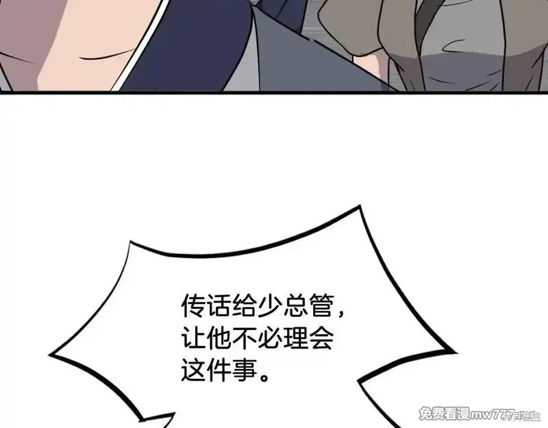 第231话159