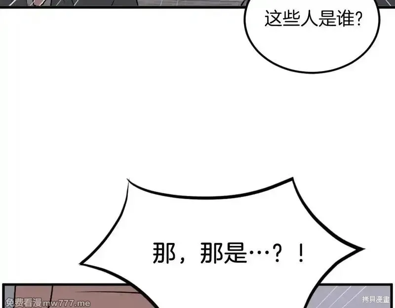 第232话14