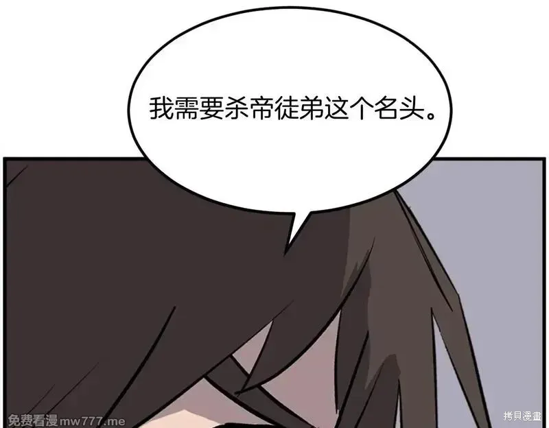 第228话73