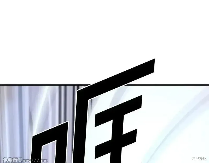 第232话121