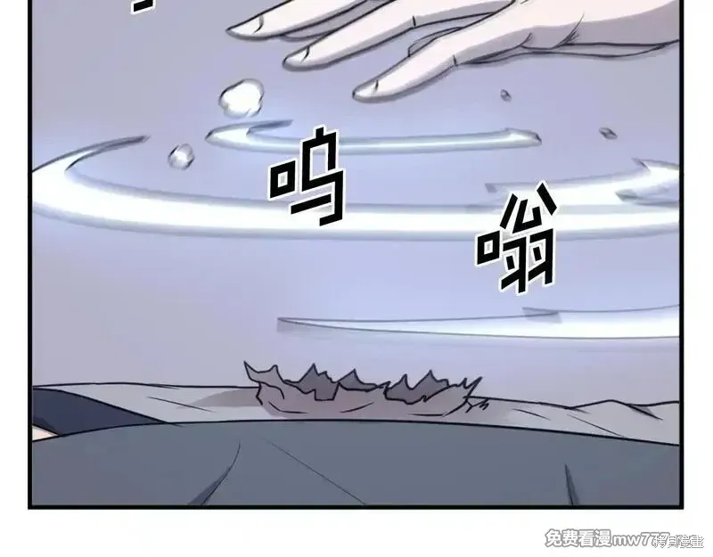 第227话19