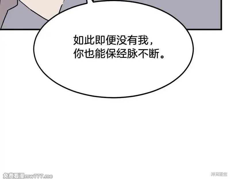 第228话59
