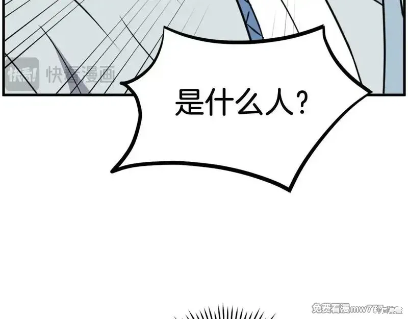 第227话125