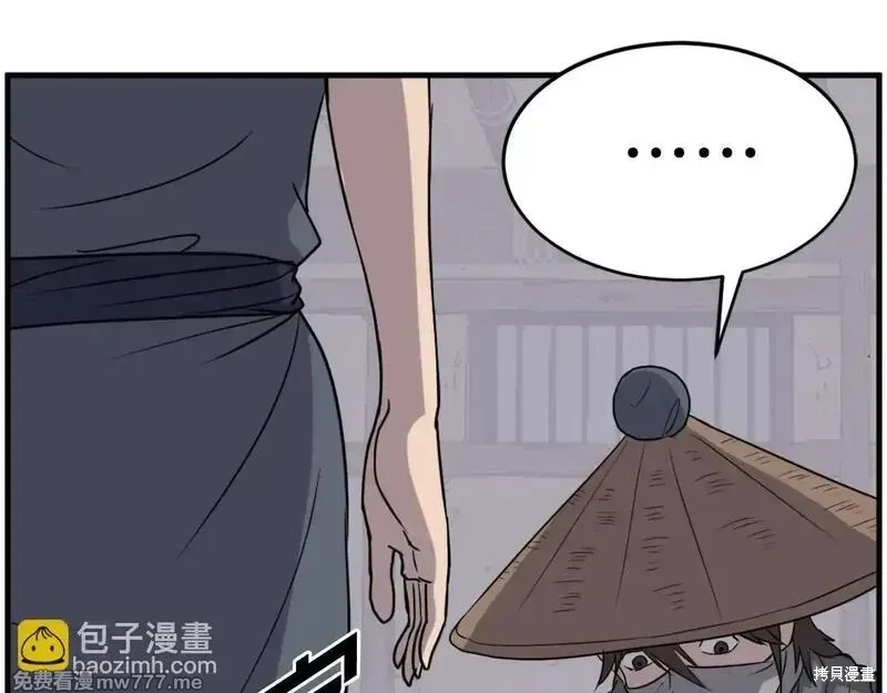第229话39