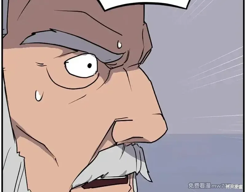 第232话15