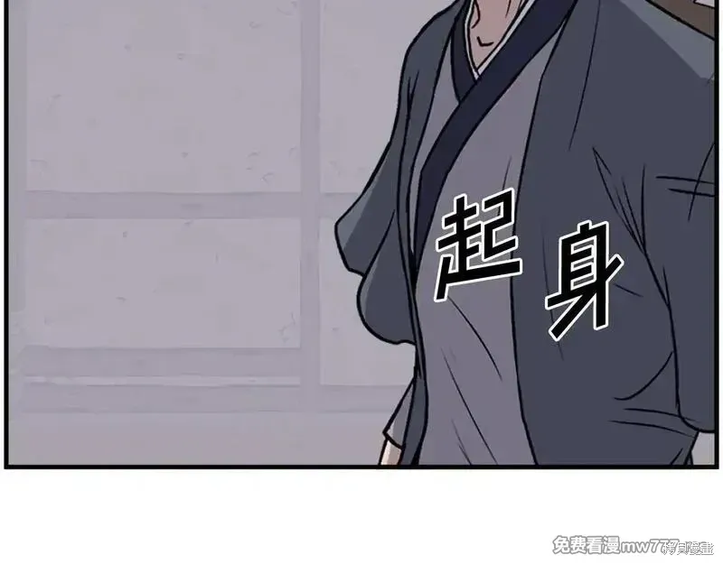 第228话157