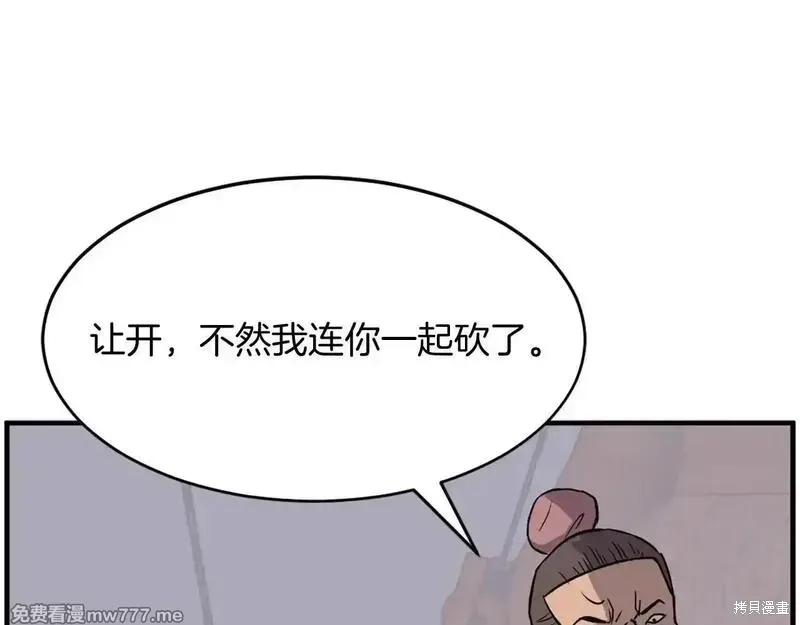 第230话42