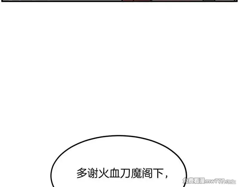 第232话36