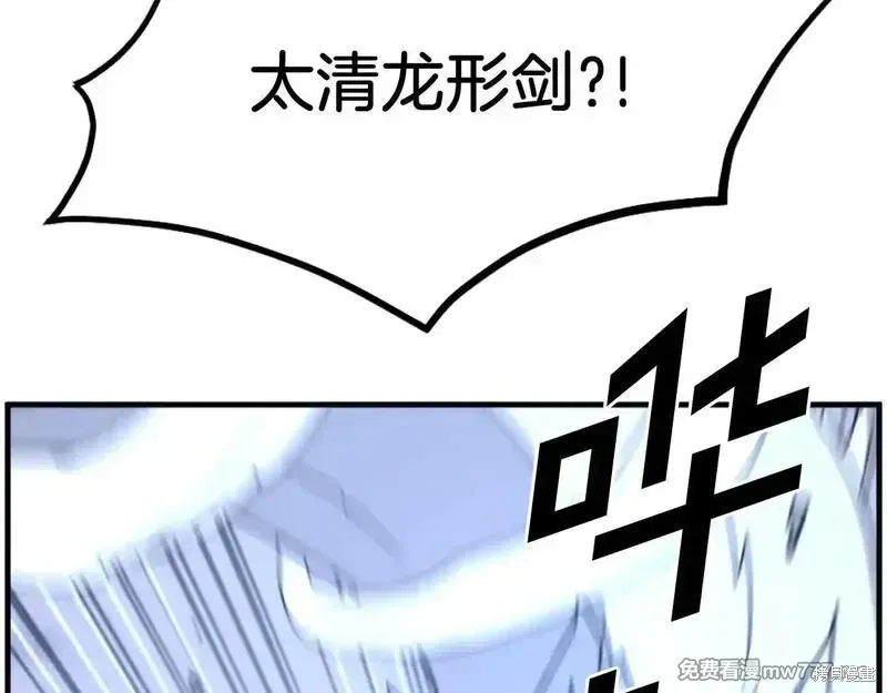 第233话152