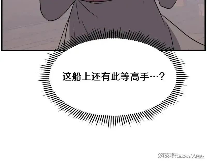 第230话137
