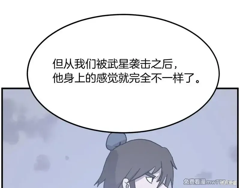 第229话116