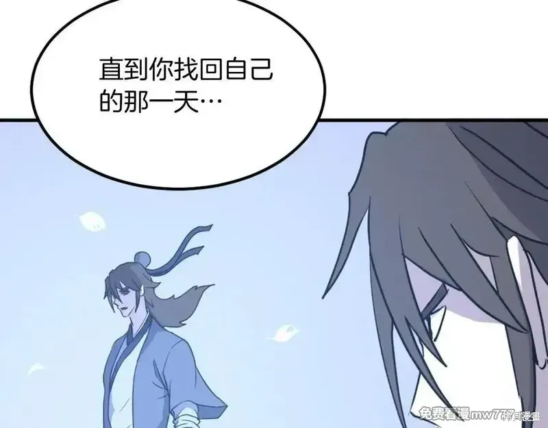 第228话116