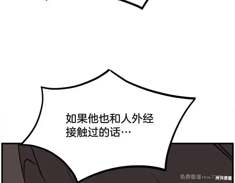 第229话7
