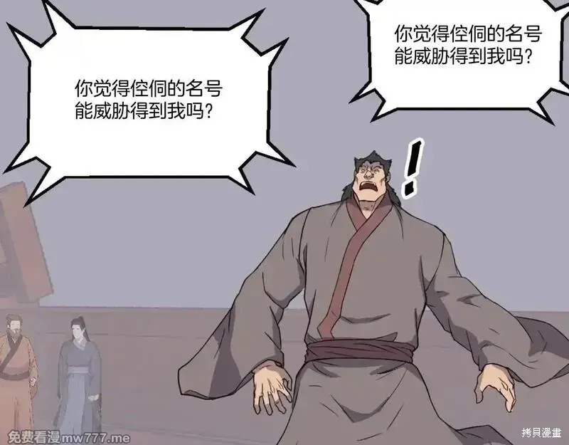 第230话150