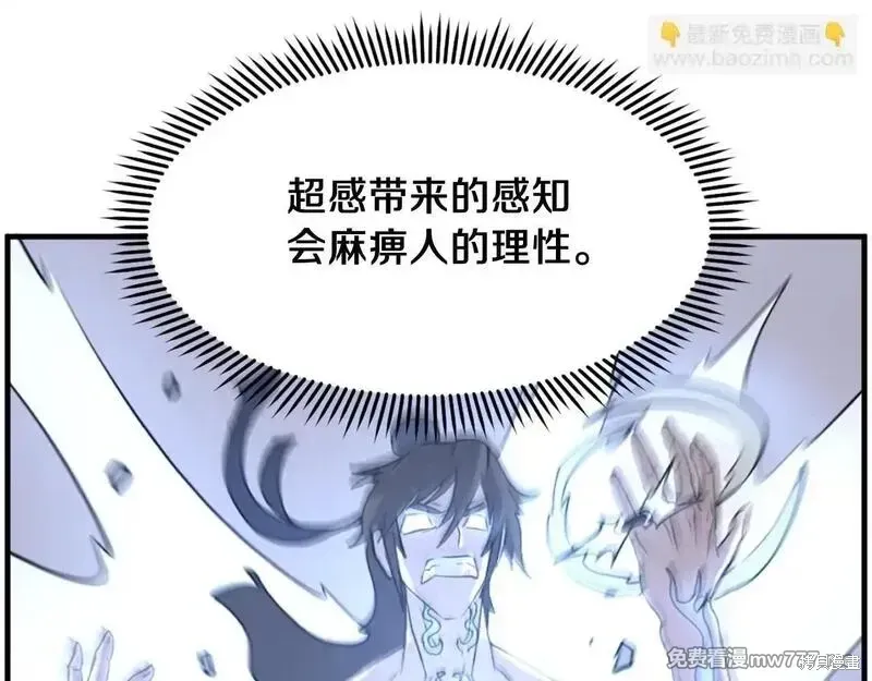 第227话94