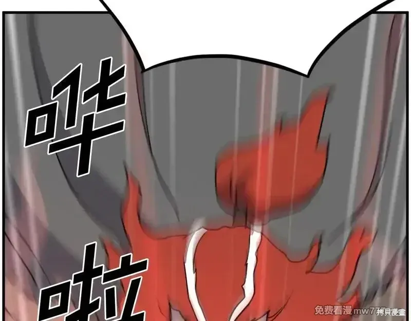 第232话148