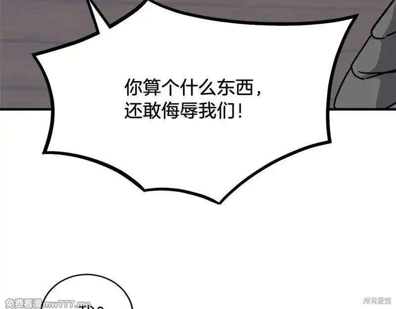 第230话26