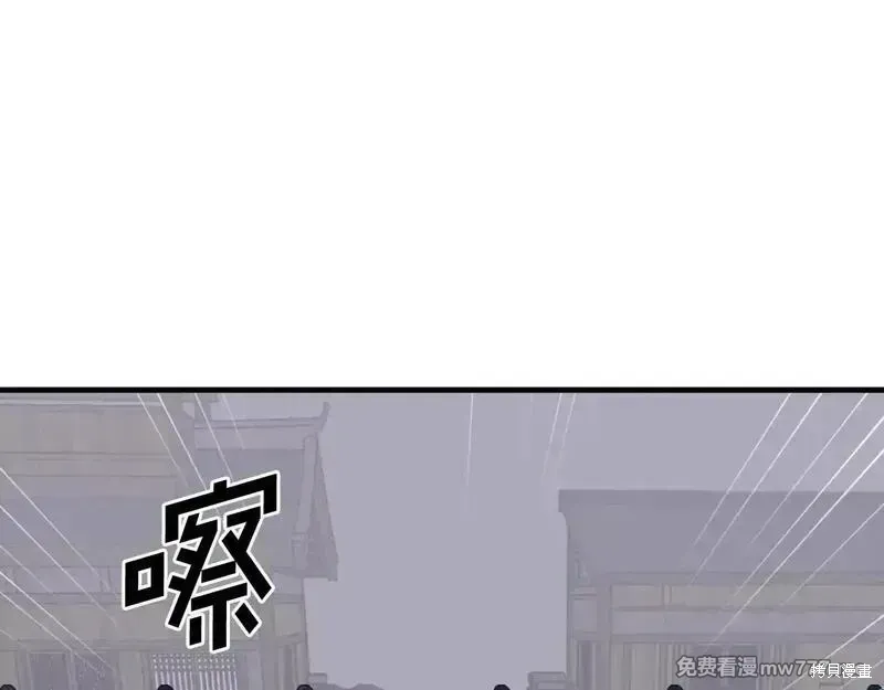 第231话50
