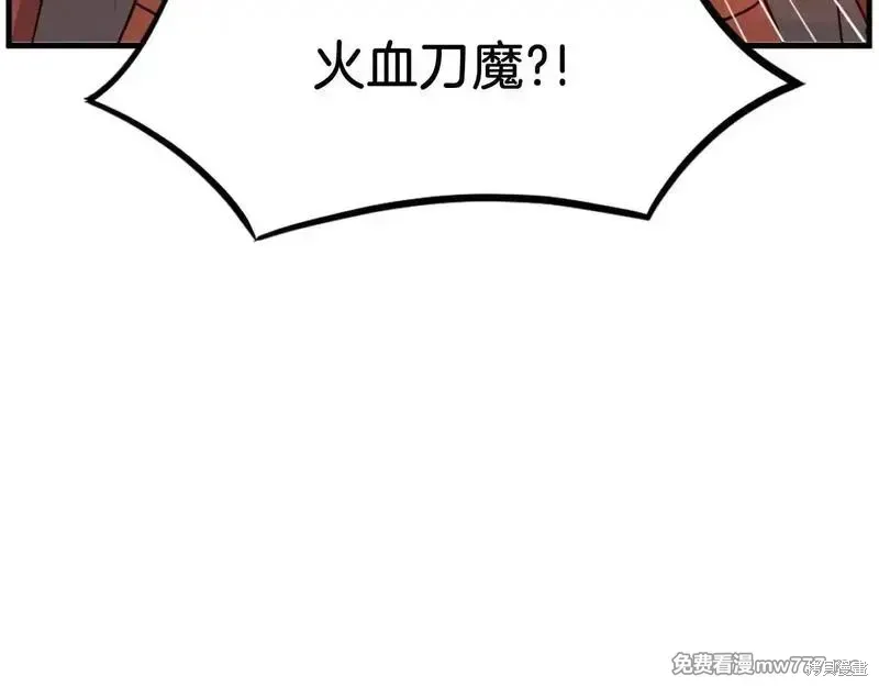 第232话19