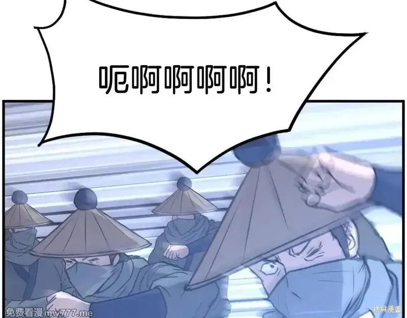 第232话111