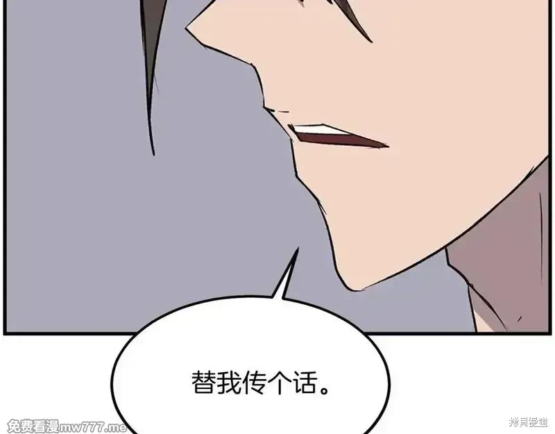 第229话48