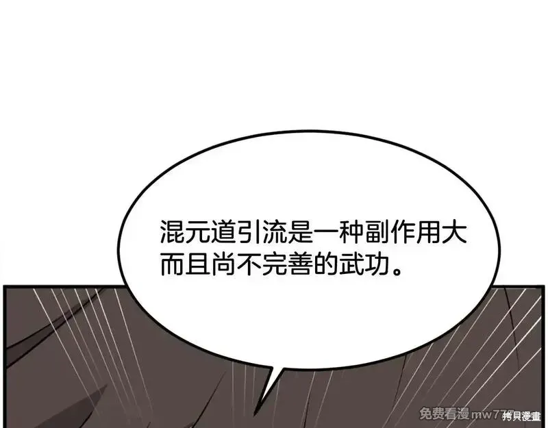 第227话168