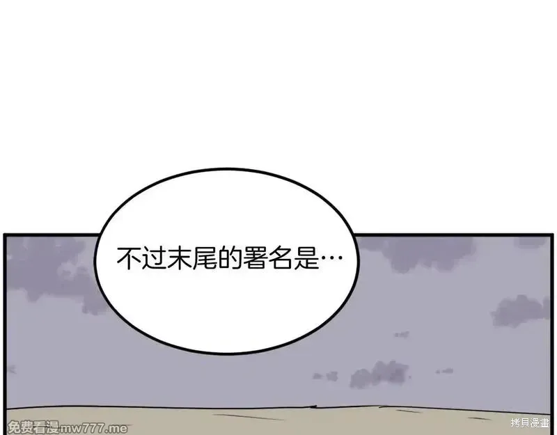 第229话86