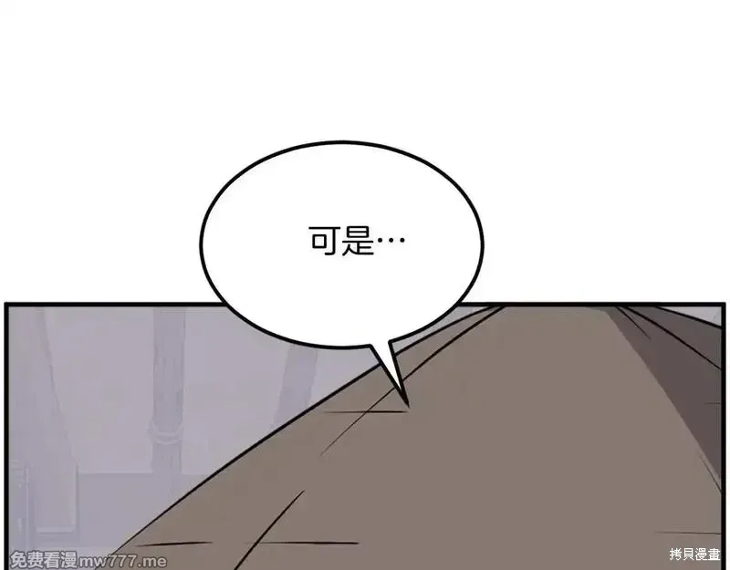 第229话57