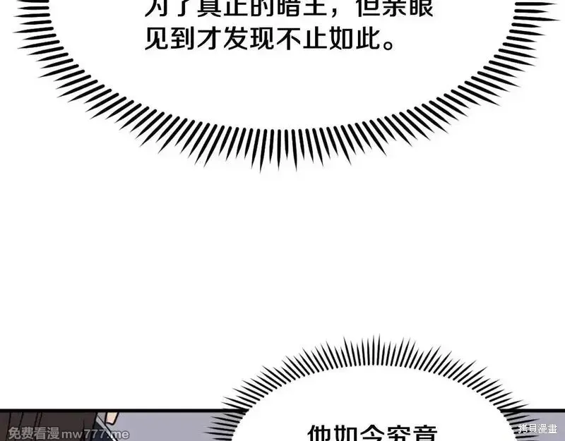 第231话79