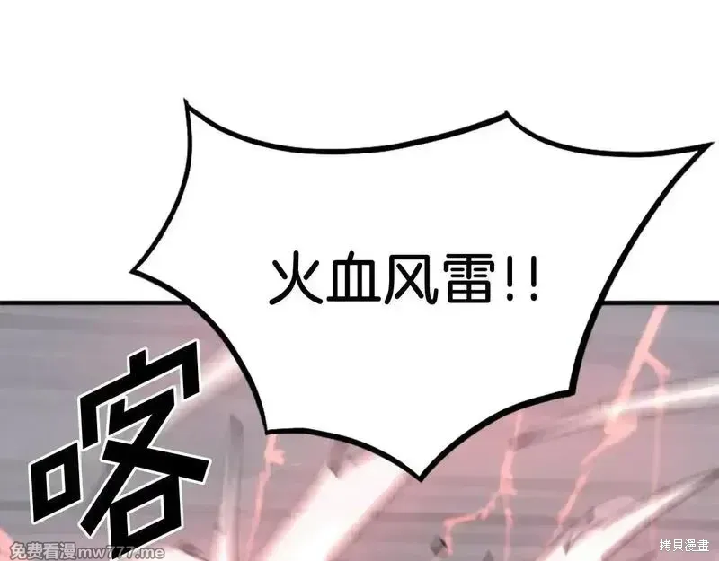 第233话134