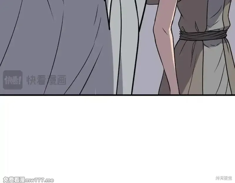 第233话96