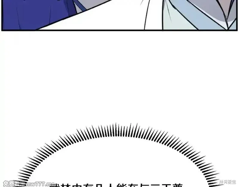 第233话51