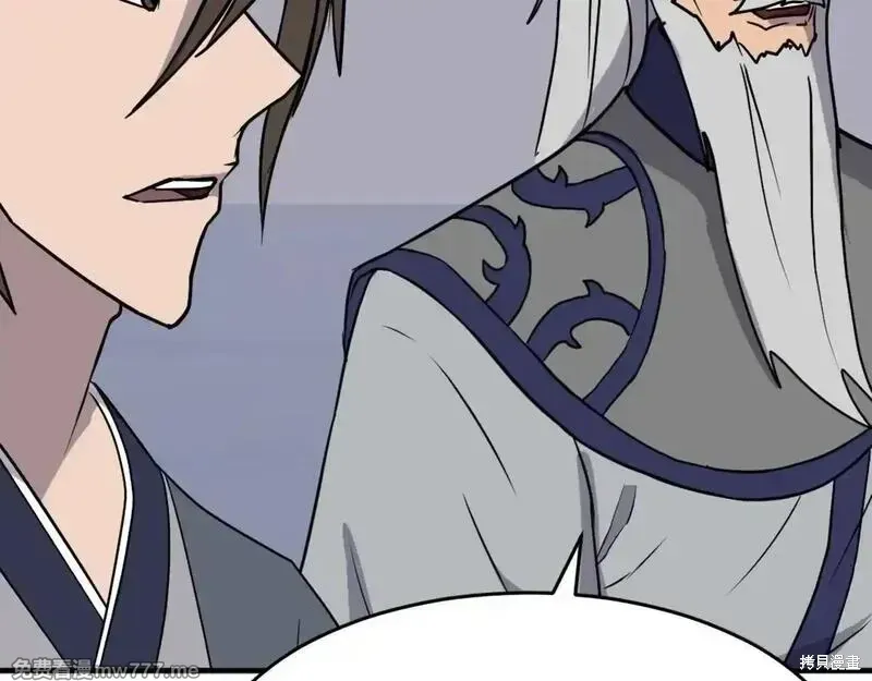 第231话97