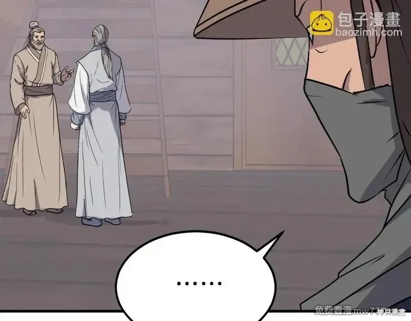第229话138